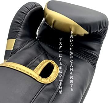 RIZIN グローブ ISAMI・イサミ オープンフィンガーグローブ RIZINオープン